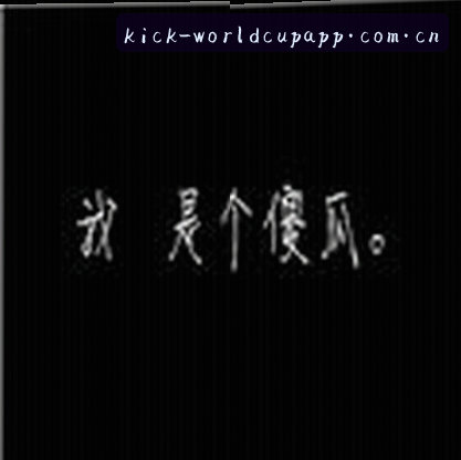 王强